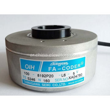 TS5246N160 Tamagawa Encoder لمصاعد Hitachi